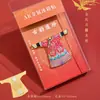 Imán para Refrigerador Guobao Yunshou Ar Estilo Nacional de Alta Apariencia Conmemorativo de Viaje Magnético Decoración del Hogar Regalo de Museo Personalización