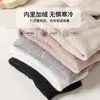Calcetines para Niños 2026 Otoño/Invierno Nuevo Estilo Terciopelo Plus Raya Vertical Lisos Medias para Niñas Pantalones Cálidos de Terciopelo Fino Pantalones para Bebé