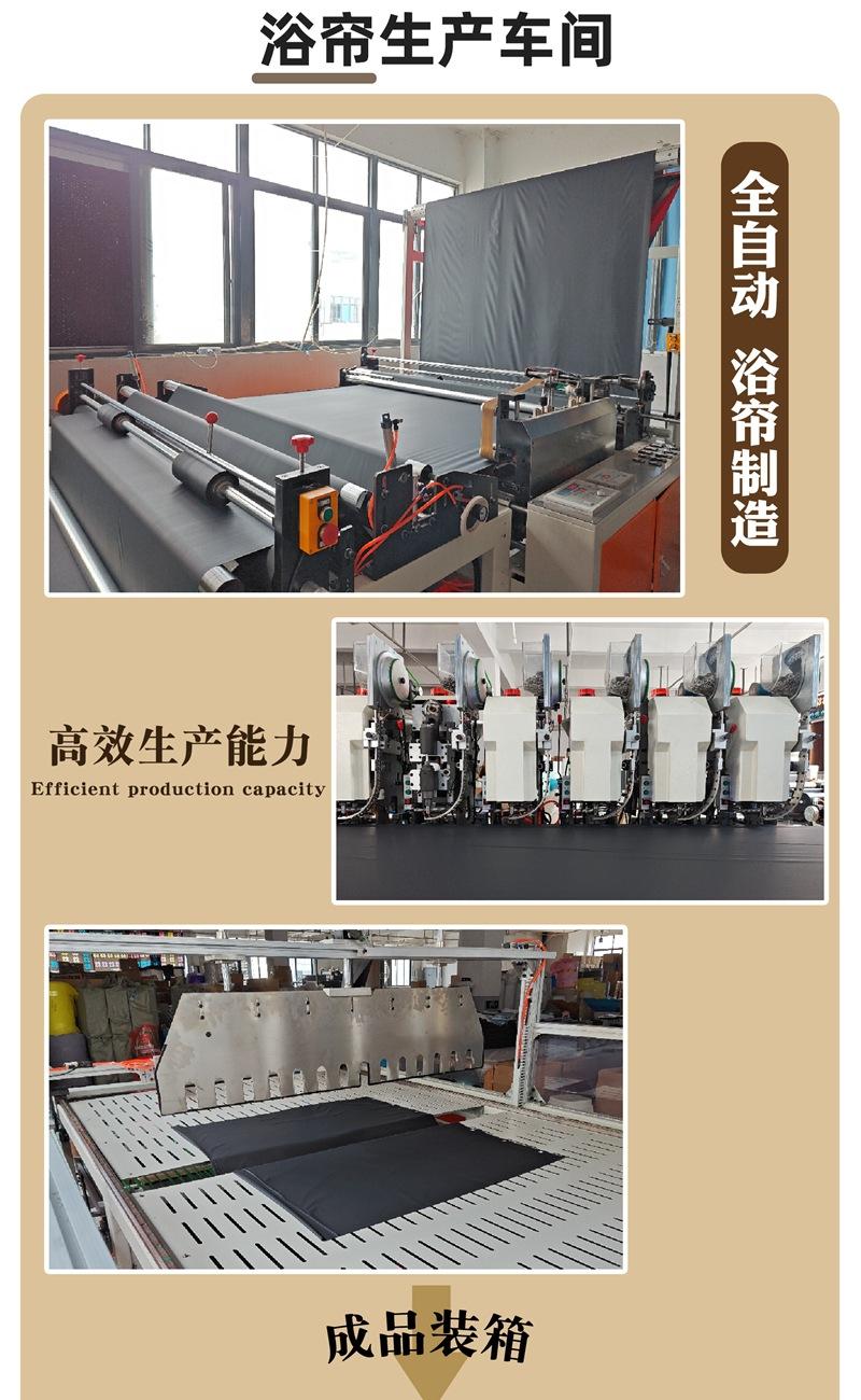 卫生间加厚浴帘防水防霉帘peva免打孔隔断帘门帘窗户挂帘