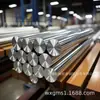 Varilla de Acero Inoxidable 304 Acero Redondo Varilla Lisa Diámetro 12mm Acero Inoxidable 304 Redondo Liso Barra de Acero Redondo Liso 304 12
