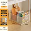Caja de Almacenamiento para Libros, Estantería, Estante de Almacenamiento de Pie para Salón de Clases Estudiantil, Soporte para Mochila de Estudiante de Secundaria, Estante Pequeño Móvil Junto a la Mesa