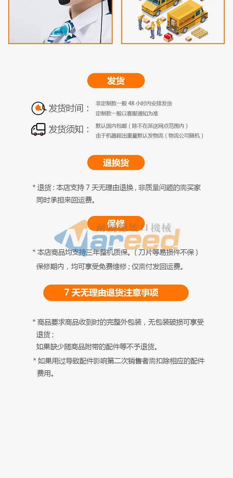 曲线坡口机1_10
