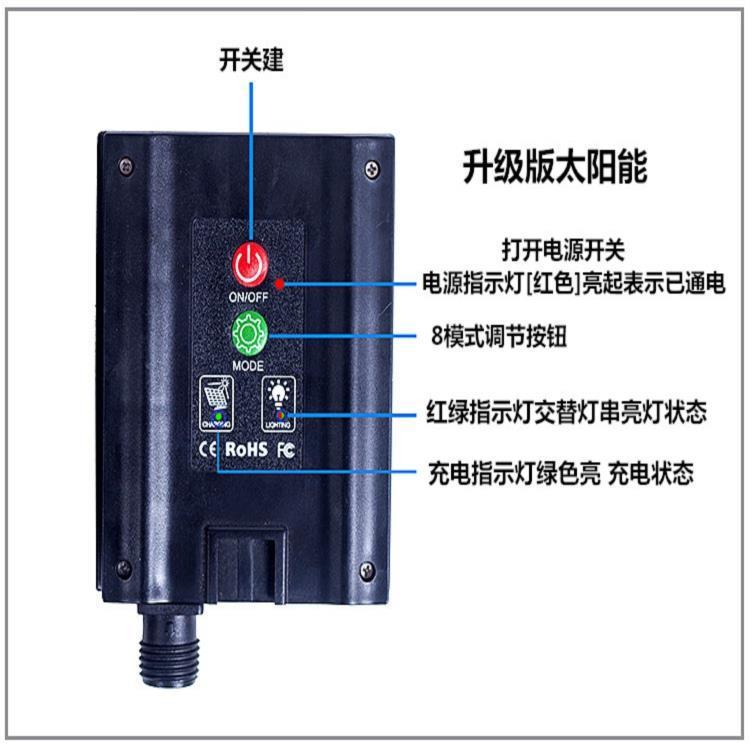 太阳能冰条灯