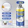 Cola Cerâmica, Adesivo para Azulejo de Cerâmica e Mármore, Cola para Reparo de Piso de Banheiro, Cola Forte para Mármore