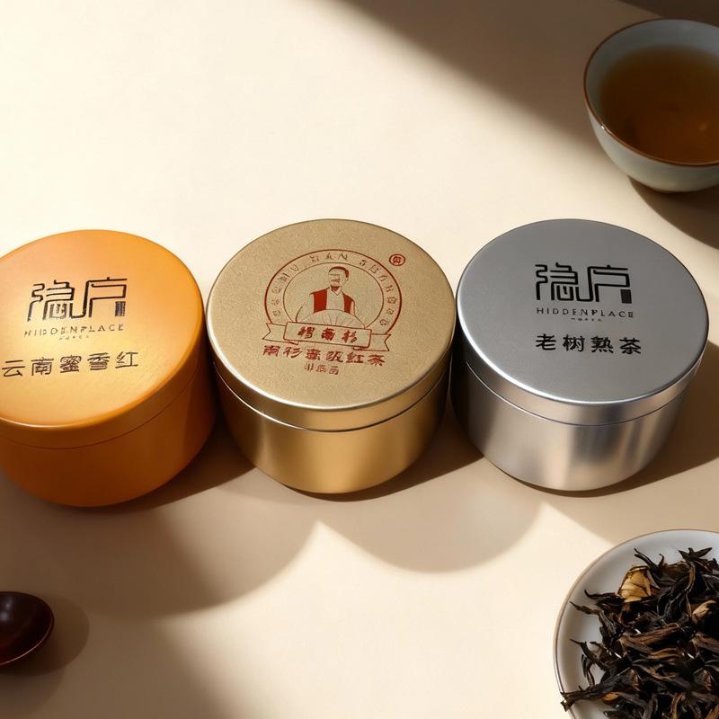小茶罐主图2.jpg