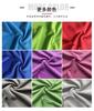 Malla Jacquard Monocromática de Sensación Fría Completa Absorción de Humedad y Sudor en Agua Sensación Fría Sensación Fría Deporte Fitness Toalla de Enfriamiento Hielo Ropa Mascota