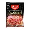 Envío Gratis Buena Sazón para Salchicha Familiar Sichuan Guangwei Adobo Sichuan Ingredientes para Salchicha Casera Secada al Aire Tripa Salchicha