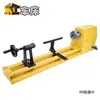 Torno Mini para Carpintería con Velocidad Ajustable Continuamente Puede Procesar 550mm Torno Casero Mini Torno Torno Pequeño Metabo