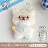 Lindo Oso y Conejo Peluche Chirriante Colgante Muñeca Colgante Decoración para Bolso de Pareja Llave Muñeca Pequeña Colgante Regalo