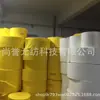 Fábrica de Origen Tela Punzonada con Aguja Algodón con Aire Caliente Trapo de Limpieza Trapo de Cocina Producción por Pedido