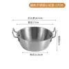 Acero Inoxidable 304 Bol Coreano para Vino de Arroz Creativo Bol para Snacks y Fideos Creativo Bol para Fideos Instantáneos de Doble Asa Canasta Engrosada para Papas Fritas