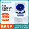 Bickman Bio Centrifugadora de Mesa de Alta Velocidade Centrifugadora de Laboratório de Grande Capacidade Tubo prp Soro Separador de Gordura