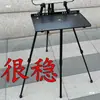 Soporte para Exteriores, Trípode Plegable, Espejo de Peluquería con Soporte, Espejo Portátil Telescópico de Alta Definición, Caballete para Exteriores