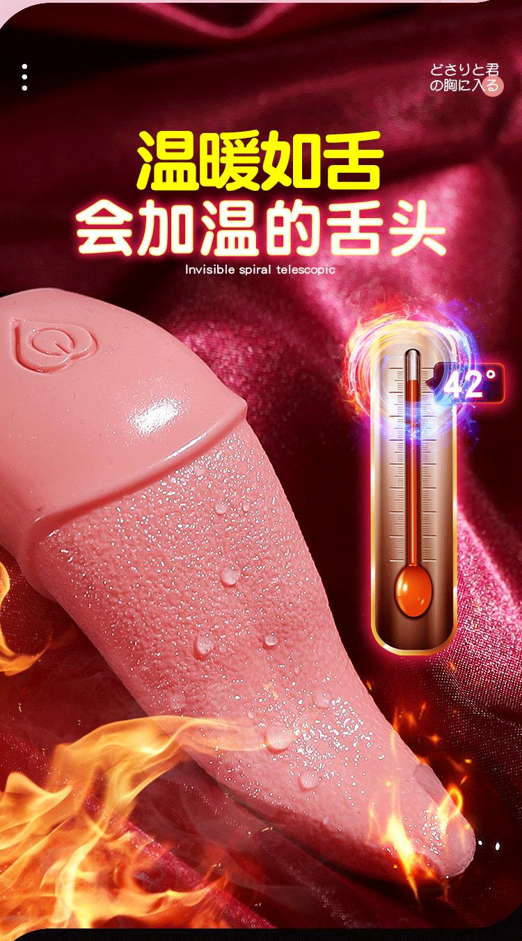 舌头详情页_13.gif