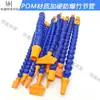 Tubo de Resfriamento para Torno de Máquina-Ferramenta de POM Tubo de Pulverização Tubo Flexível de Cobra Universal Tubo Flexível Ajustável
