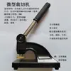 Máquina de Estampar Pequena Máquina de Corte Prensa de Serviço Pesado Ferramenta de Amostragem Equipamento de Perfuração Máquina de Corte Experimental Bancada