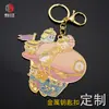 Chaveiro de Metal Voador de Anime Pingente Personalizado Liga de Zinco Decoração de Esmalte Tendência Nacional Criativo Cultural Presente Empresarial