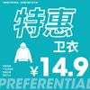 Colección Especial Han Lu 14.9 Suéter