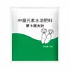 Fertilizante especial para rabanetes, promovendo alongamento e crescimento, incentivando o desenvolvimento das raízes, fortalecendo as mudas, prevenindo rachaduras e deformações, controlando o crescimento excessivo e promovendo o crescimento vigoroso tanto das partes aéreas (folhas) quanto das partes subterrâneas (raízes e caules).