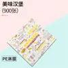 Papel laminado para hambúrgueres, papel à prova de gordura para bandejas de alimentos, suporta compra em atacado e pode ser personalizado