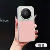 Aplicável para Capa de Celular Huawei Mate80Promax Pura90 Couro de Textura Levemente Luxuosa Nova16 Fosca Capa Protetora de Negócios