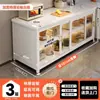 Estante de Almacenamiento para Cocina, Gabinete Lateral de Almacenamiento para Comedor de Pizarra de Pie, Banco de Trabajo Multifuncional, Gabinete de Almacenamiento Integrado Montado en la Pared