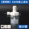Válvula de control de nivel de agua, válvula de flotador transparente, válvula de cierre automático, válvula de suministro automático de agua para torre de agua totalmente automática