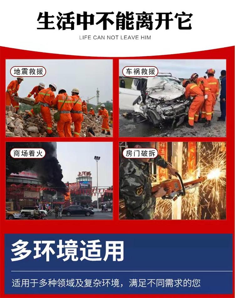 无齿锯 (10).jpg