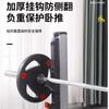 Banco de Press Comercial Rack Levantamiento de Pesas Barra con Pesas Cama Gimnasio Profesional Pecho Push Multifuncional Equipo de Fitness Rack Entrenador de Levantamiento de Pesas