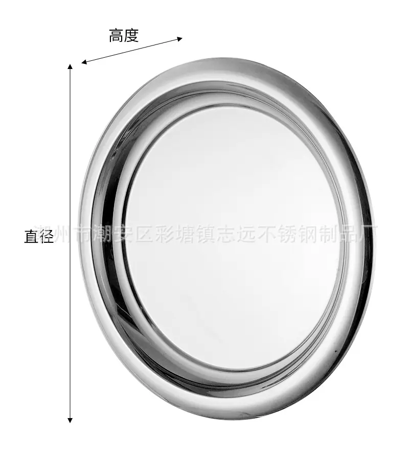 CJ-YH-TP美式圆托盘1.jpg