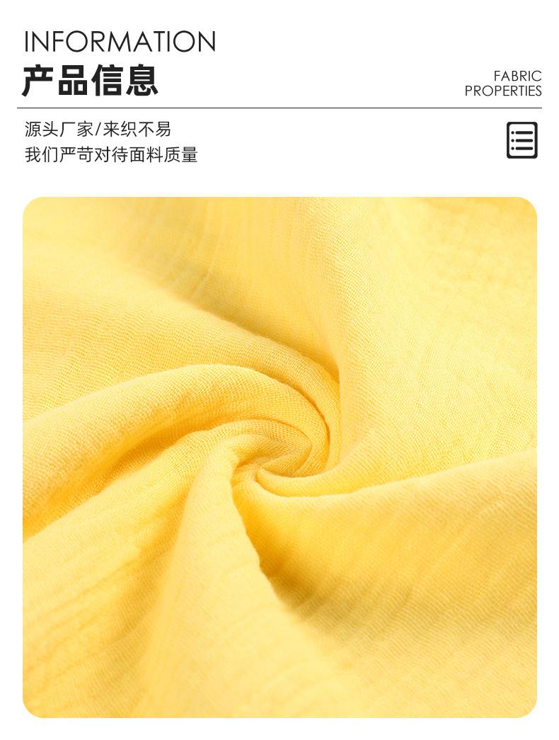 吉润（布料）_03.jpg