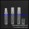 Botella de Spray Transparente 3ml Tubo de Perfume Botella de Spray de Bayoneta 3ml Botella de Spray Negra Botella de Spray Blanca Pluma de Perfume Botella de Spray Líquido