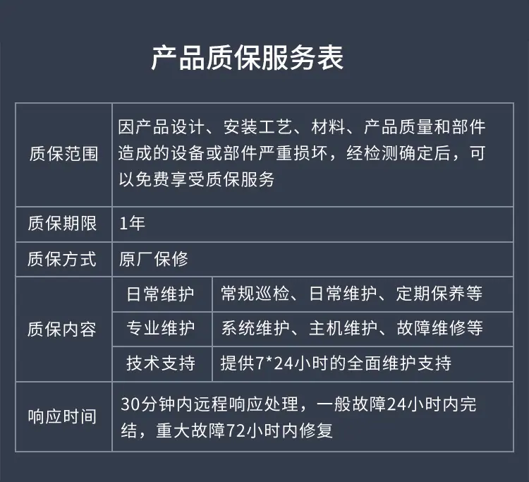 详情页11_15.jpg