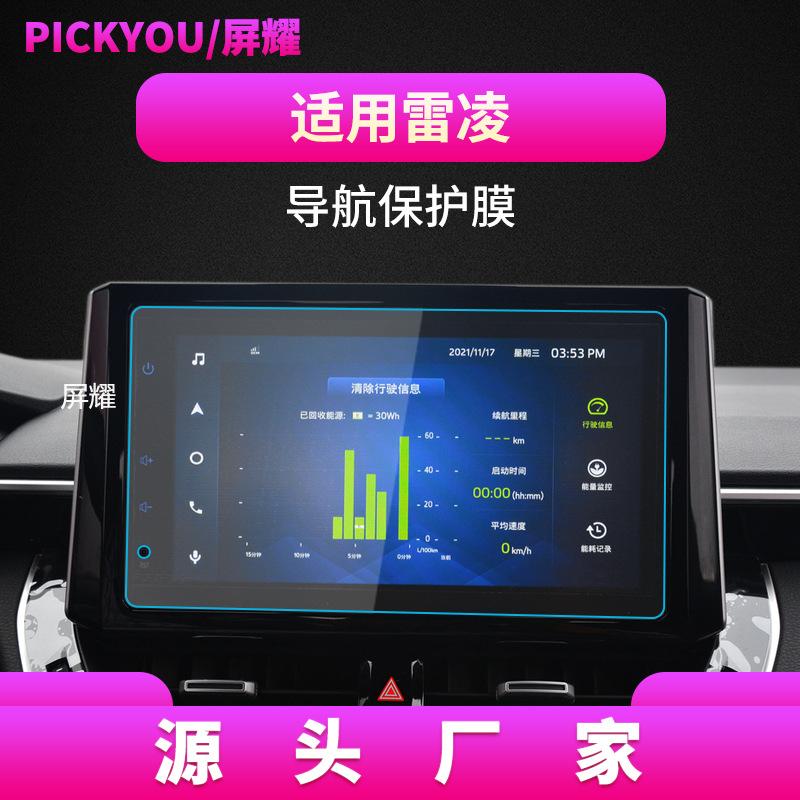 21-22款左下孔