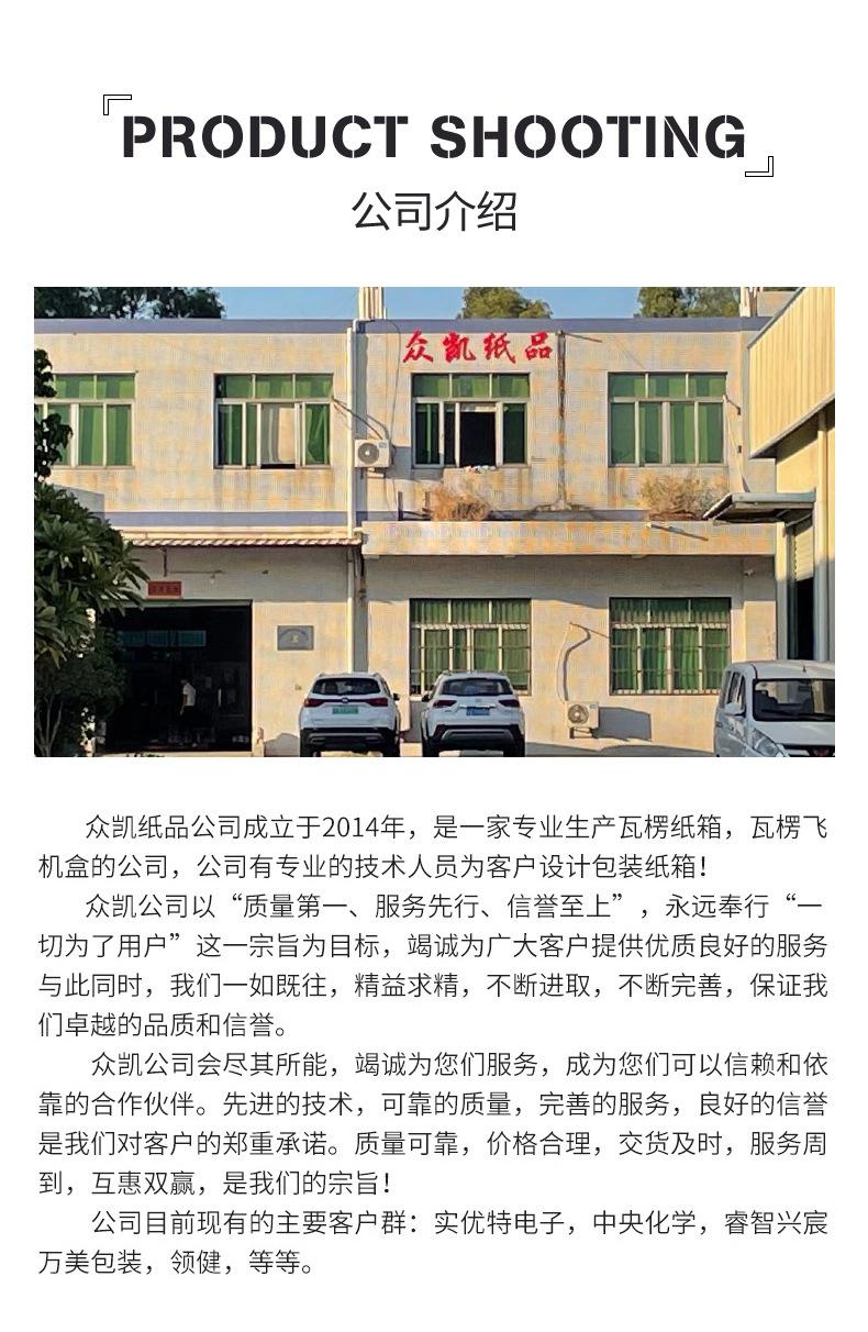 详情_10
