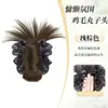 Peluca de Lunares Coreana para Mujer con Pinza, Moño Bajo, Cabello Natural Esponjoso, Peluca de Bolsa