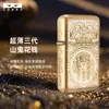 Zorro Terceira Geração Original Cobre Esculpido Montanha Fantasma Flor Colecionável Concha de Cobre Querosene Roda de Moagem À Prova de Vento Isqueiro Dropshipping