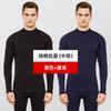 Conjunto de Roupa Íntima Térmica de Algodão Puro Jiandan Niao Masculino Suéter Fino de Algodão de Inverno Camada Base para Meia-Idade e Idosos Gola Alta Média Roupas e Calças de Outono