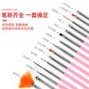 Nail Art Escova terno Pull Line Sweeping Pen Gradient Nail Polish Glue Pen Light Therapy Halo Painting Tool Nail Brush