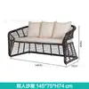 Sofá Cadeira de Rattan para Lazer ao Ar Livre Pátio à Prova d'Água Proteção Solar Exterior Sofá de Rattan Trançado de Rattan Varanda Móveis de Combinação de Mesa de Café