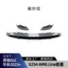 Adequado para Mercedes-Benz Classe Glc X254 Glc260 300 2023+ Modificação de Spoiler Dianteiro, Lábio Dianteiro, Cantos Dianteiros Amg