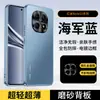 Aplicável para capa de celular Redmi Note 15 15Pro+ proteção nova lente integrada tudo incluído com película de lente embutida fosca