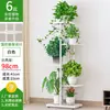 Suporte de Flores Sala de Estar de Chão Varanda Rack de Armazenamento Interno e Externo Suporte para Vasos de Suculentas Rack de Exposição de Plantas de Ferro Multicamadas