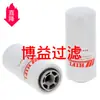 Fornecimento de Elemento de Filtro Hidráulico Ch-070-A25-A Filtro Hidráulico B0Cw6Nkpyd Inglês