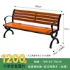 Sillas de Parque, Bancos para Exteriores, Asientos de Ocio para Patio, Aleación de Zinc-Aluminio, Anticorrosión, Madera Maciza, Madera Plástica, Hierro Forjado