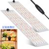 Luz LED de crecimiento de plantas de fábrica de origen, luz de plantas de interior, luz de relleno de espectro completo, luz LED, luz de estante de interior