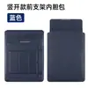 Adequado para Estojo Interno de MacBook, Celular, Fones de Ouvido, Suporte para Computador 15Wpu, Bolsa para Computador, Caderno, Estilo Minimalista Urbano