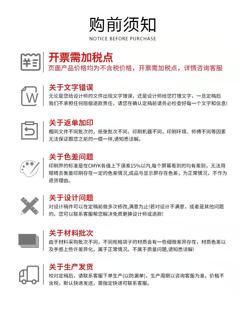 五金1(1)_11