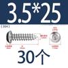 Tornillo autorroscante de acero inoxidable 304 de cabeza redonda con hexágono interior, grado 8.8 de alta resistencia, niquelado, tornillo autorroscante de cabeza cilíndrica con hexágono interior