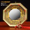 Espejo Bagua, espejo convexo, espejo cóncavo para puerta, espejo plano de bronce, espejo para balcón, ventana, colgante del Palacio Taiji Nine